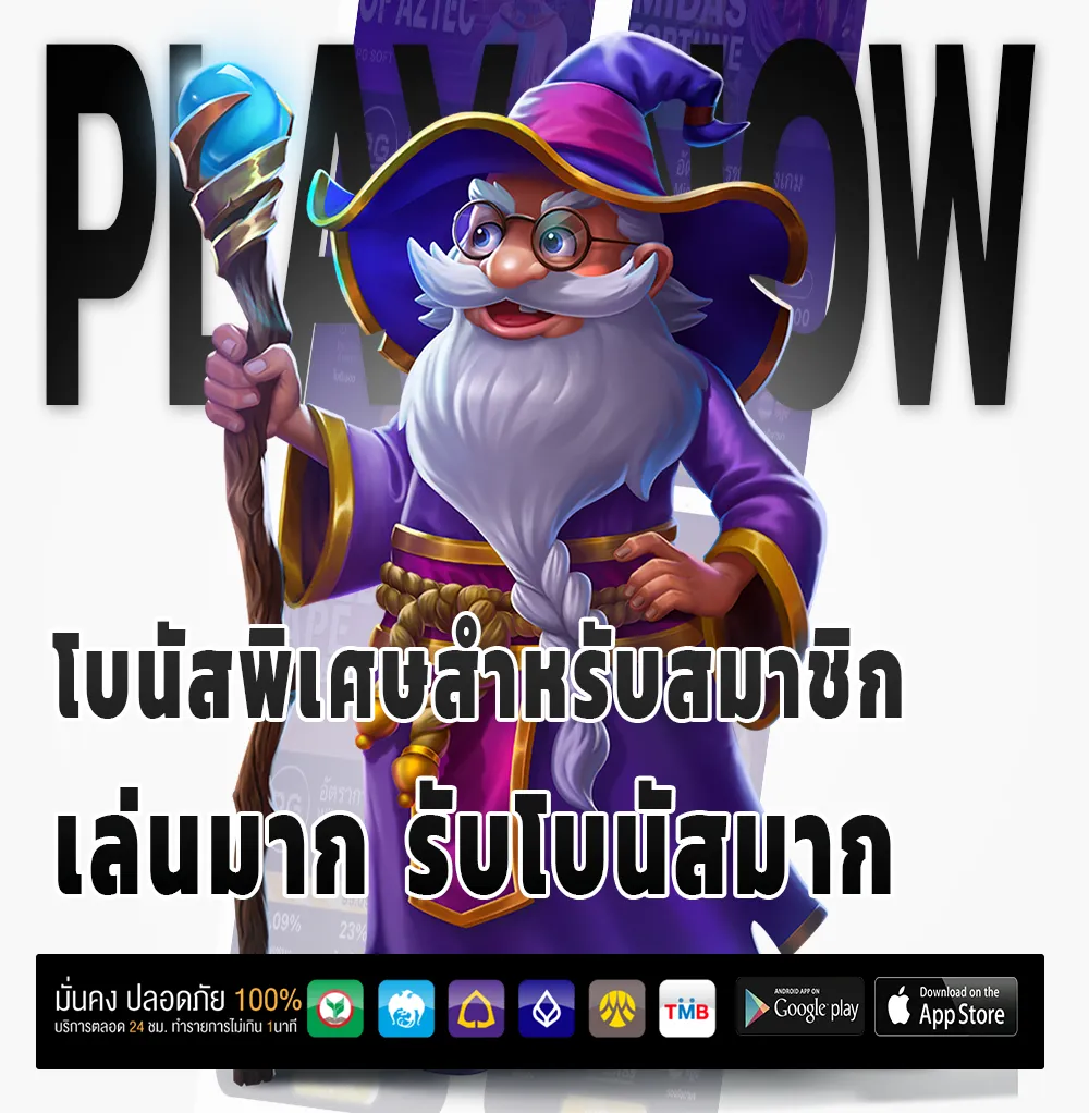 เว็บหวยออนไลน์24
