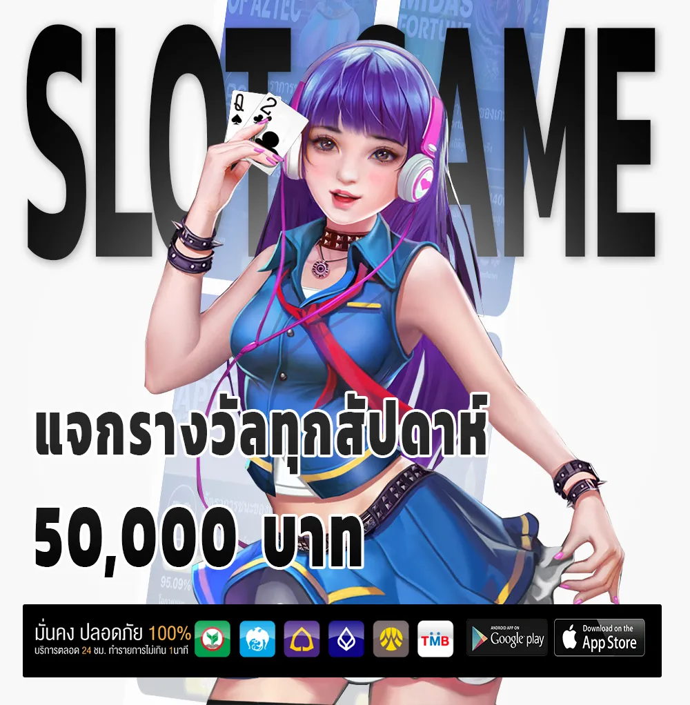 สมัครหวยออนไลน์24