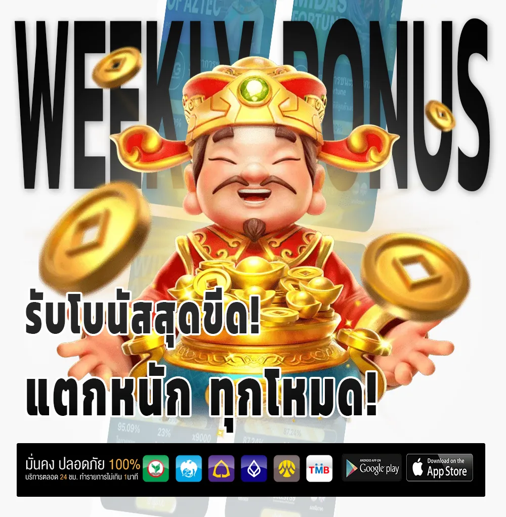 ทางเข้าเว็บหวย24
